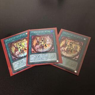 ★ドレミコード・エレガンス　スーパー★