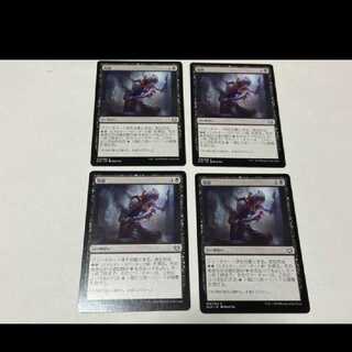 MTG Die Young JP4 sheets
Model No. A-2158