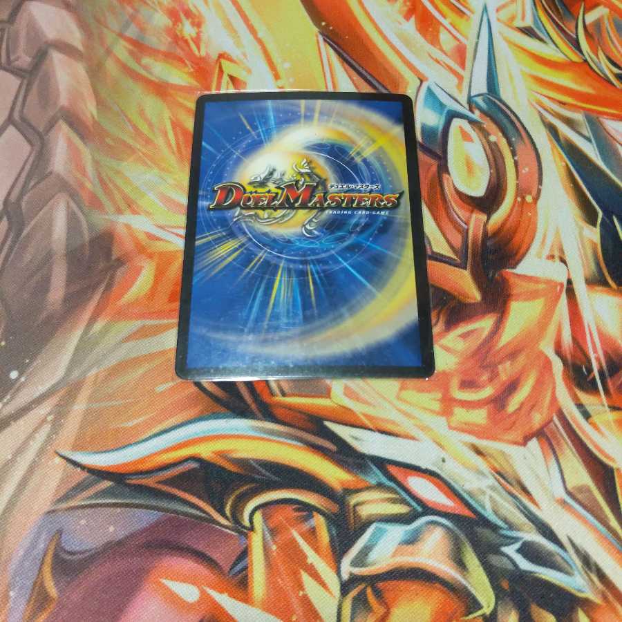 ジョリー・ザ・ジョルネード