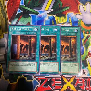 悪夢の拷問部屋