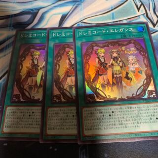 ドレミコード・エレガンス スーパーレア