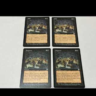 MTG Suppress JP2 sheets EN2 sheets Model No. Ah-2159