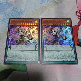 ドドレミコード・クーリア