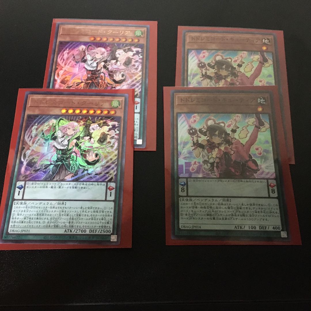 ★ドドレミコード・クーリア&キューティアセット★