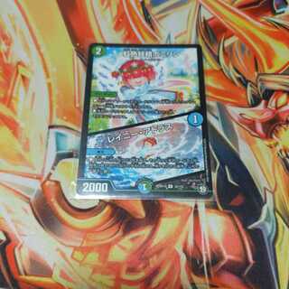 虹色妖精ポミリン｜レイニー・アトラス ✕4