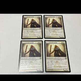 MTG Azorius Justiciar JP4 cards, model no. Ah-2162