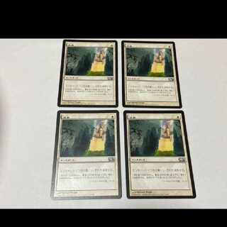MTG Erase JP4 sheets Model No. Ah-2164