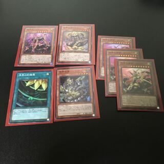 ★溟界デッキ素材セット★