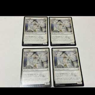 MTG Teyo's Lightshield JP4pcs Model no. Ah-2165