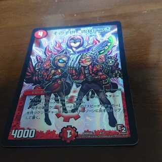 その子供、凶暴につき