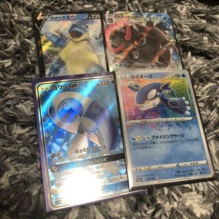 カメックスVMAX ヨワシSR カイオーガAR