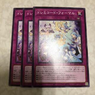 ドレミコード・フォーマル ノーマル