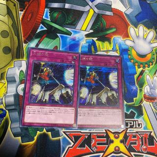 大捕り物 シークレットレア