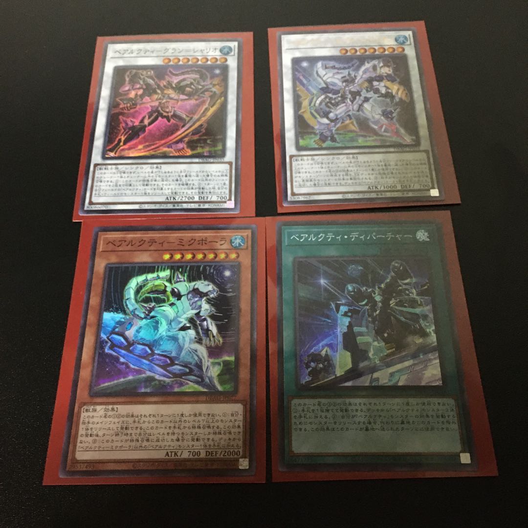 ★ベアクティーデッキ素材セット★