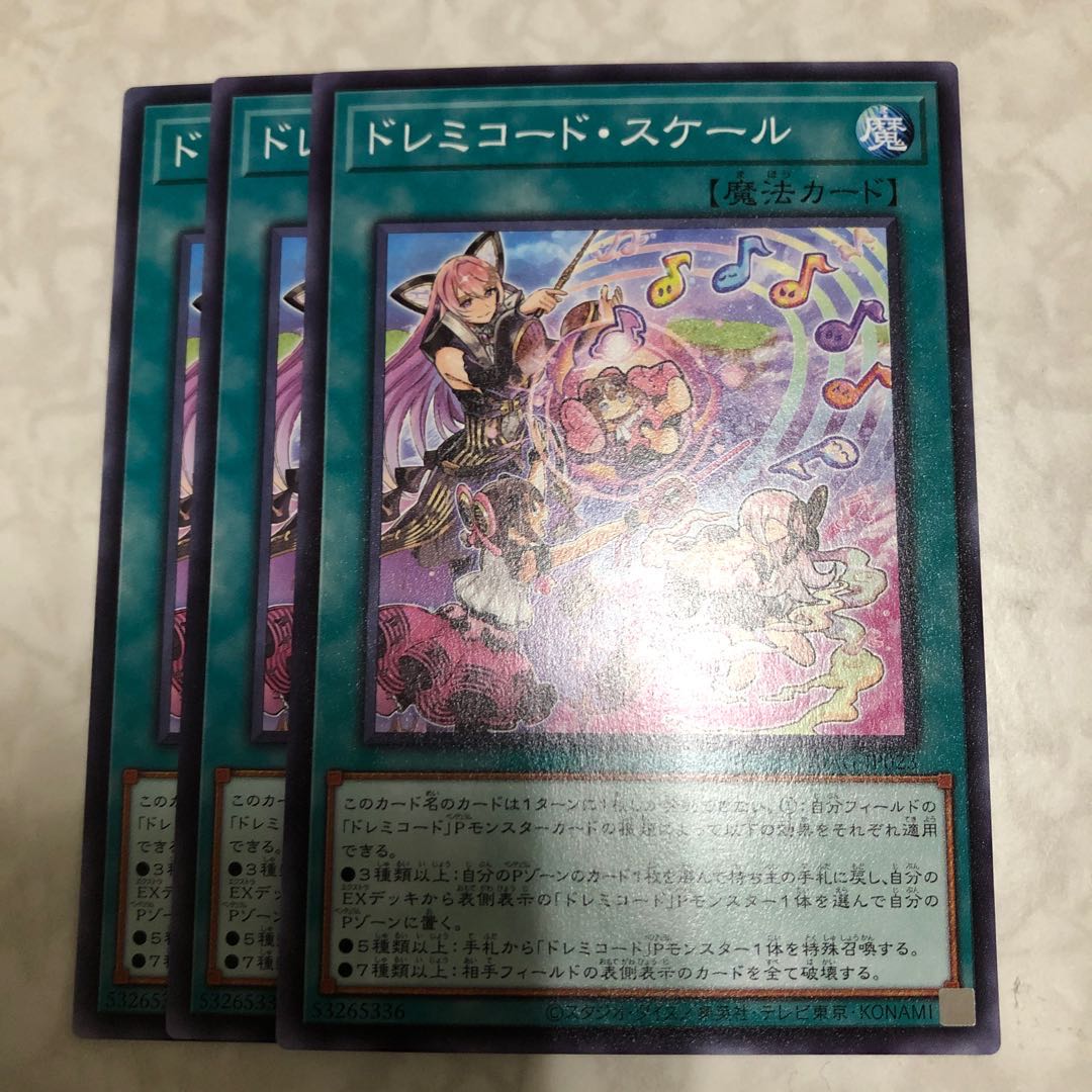 ドレミコード・スケール ノーマル