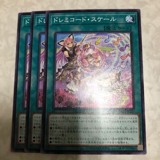 ドレミコード・スケール ノーマル