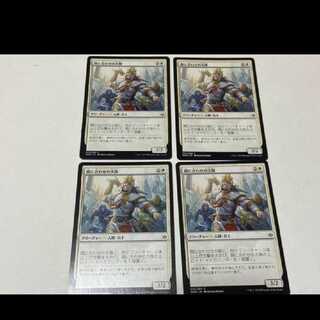 MTG Makeshift Battalion JP4 sheets Model no. Ah-2167