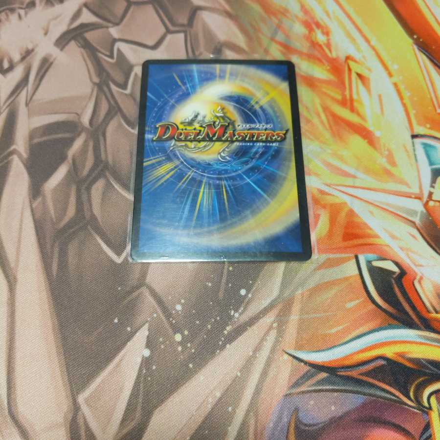 絶対の畏れ 防鎧