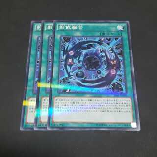 影依融合 パラレル ノーマル 遊戯王 虎ふぐ