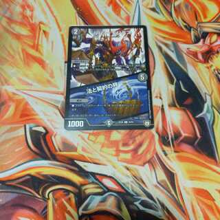 ルソー・モンテス｜法と契約の秤