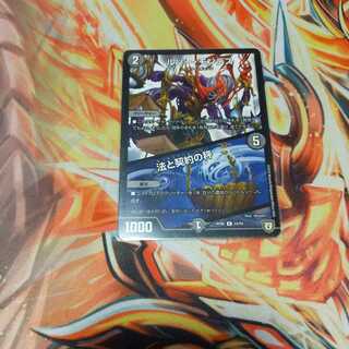 ルソー・モンテス｜法と契約の秤