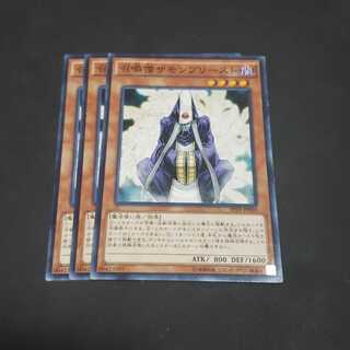 召喚僧サモンプリースト ノーマル 遊戯王 虎ふぐ