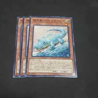 珠玉獣-アルゴザウルス ノーマル 遊戯王 虎ふぐ