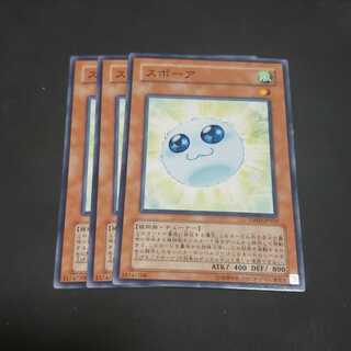 スポーア ノーマル 遊戯王 虎ふぐ