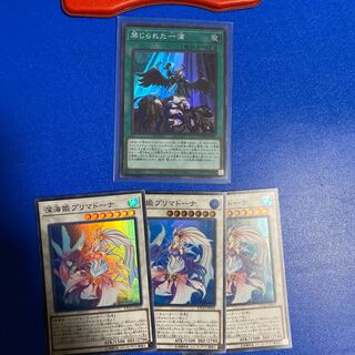 禁じられた一滴 スーパーレア