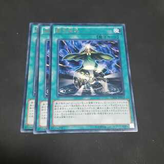 融合徴兵 レア 遊戯王 虎ふぐ