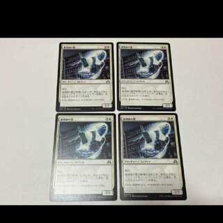 MTG Apothecary Geist JP4 sheets, model no. Ah-2173