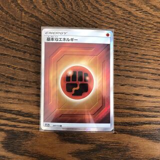 闘エネルギー　SR