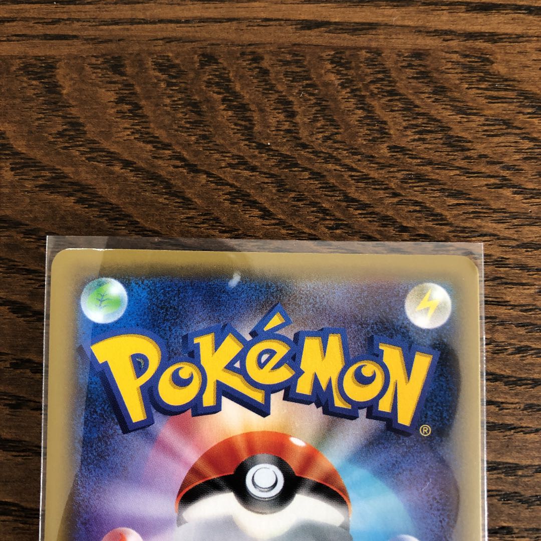 闘エネルギー　SR