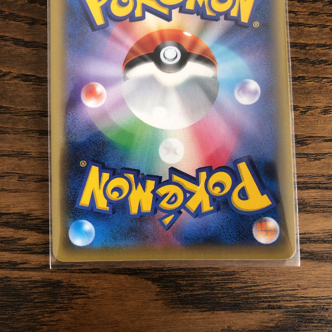 闘エネルギー　SR