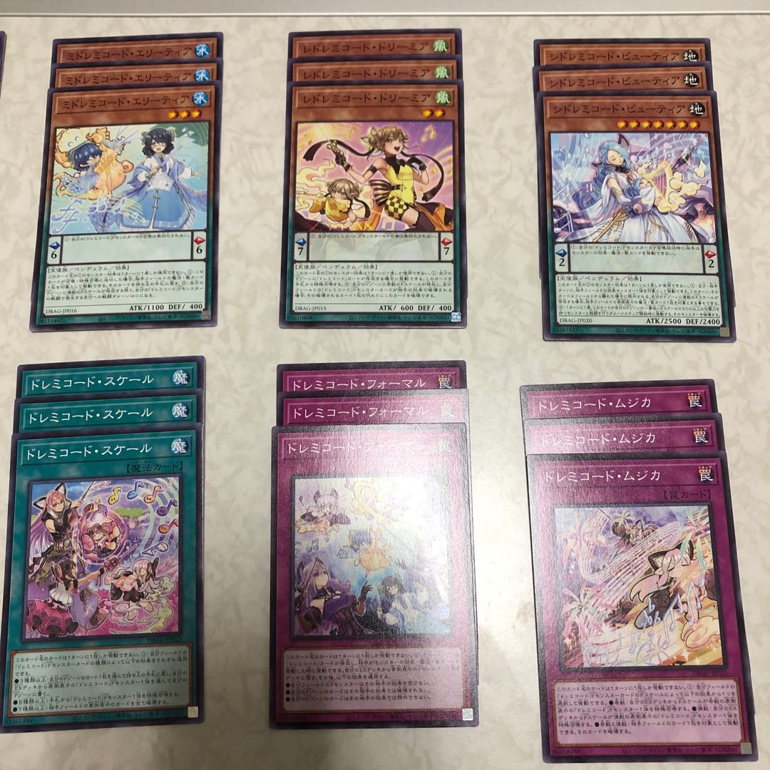 ドレミコードカード3枚セット