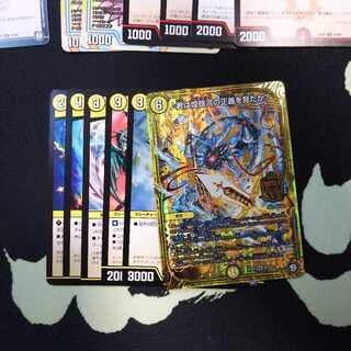 ♪君は煌銀河の正義を見たか？+おまけ