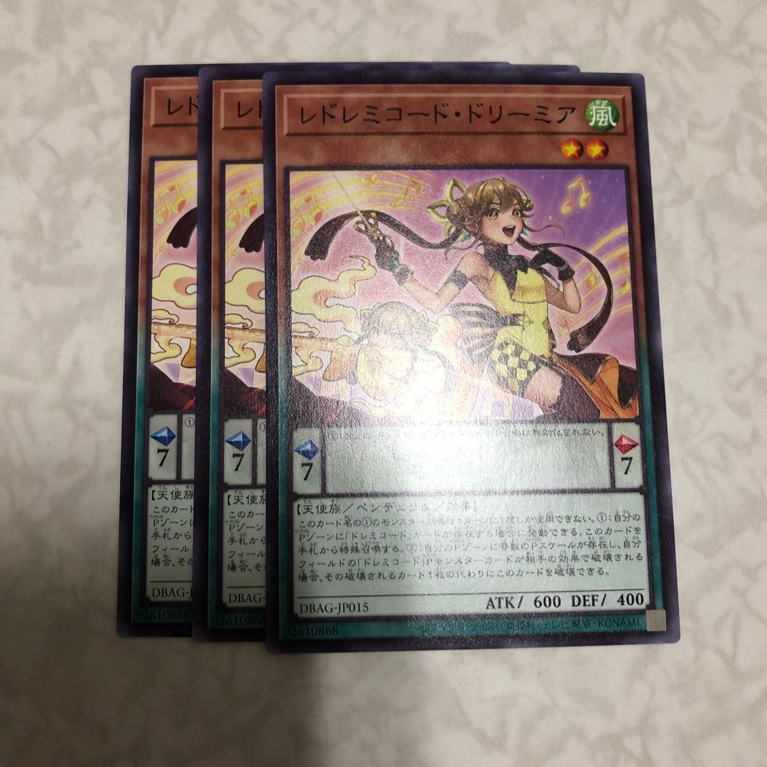 レドレミコード・ドリーミア ノーマル