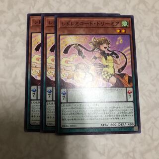 レドレミコード・ドリーミア ノーマル