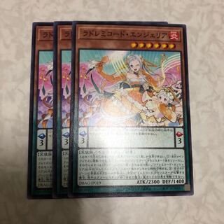 ラドレミコード・エンジェリア ノーマル