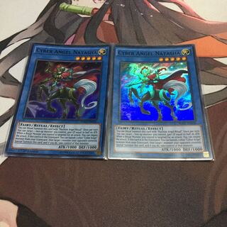 英語　サイバー・エンジェル-那沙帝弥- スーパー