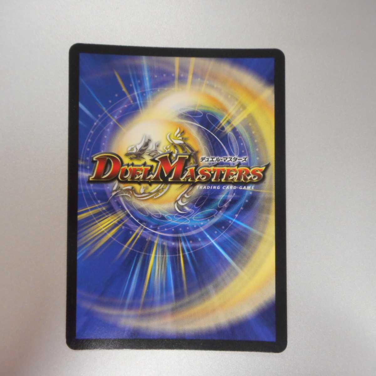 (美品)威牙の幻ハンゾウ プロモ P51/Y12