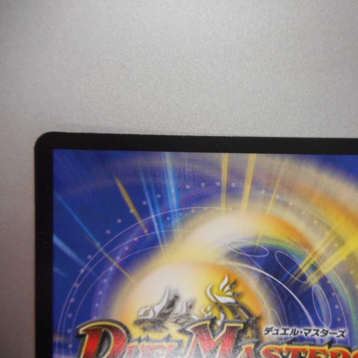 (美品)威牙の幻ハンゾウ プロモ P51/Y12