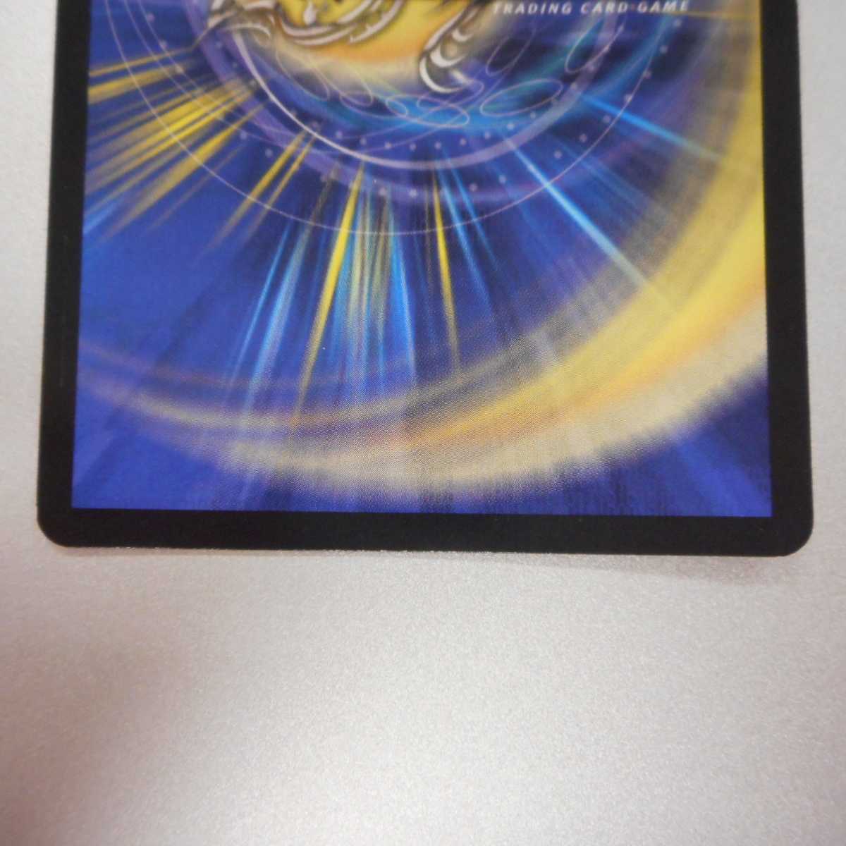 (美品)威牙の幻ハンゾウ プロモ P51/Y12