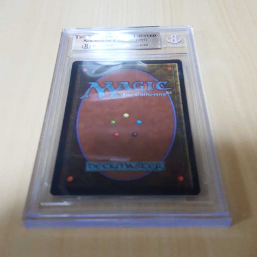 Bazaar of Baghdad BGS9.5