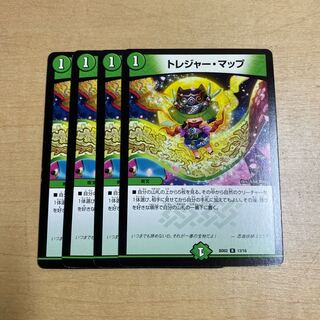 デュエマ　トレジャーマップ