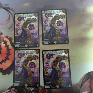 闇の破王 デス・キング