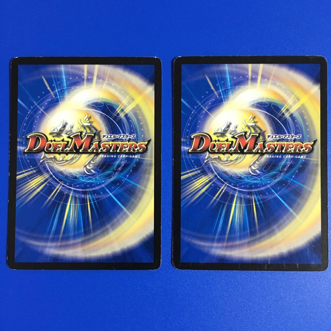 魔皇アンドラージ 2枚セット