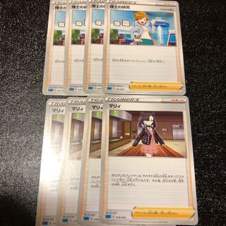 博士の研究　マリィ