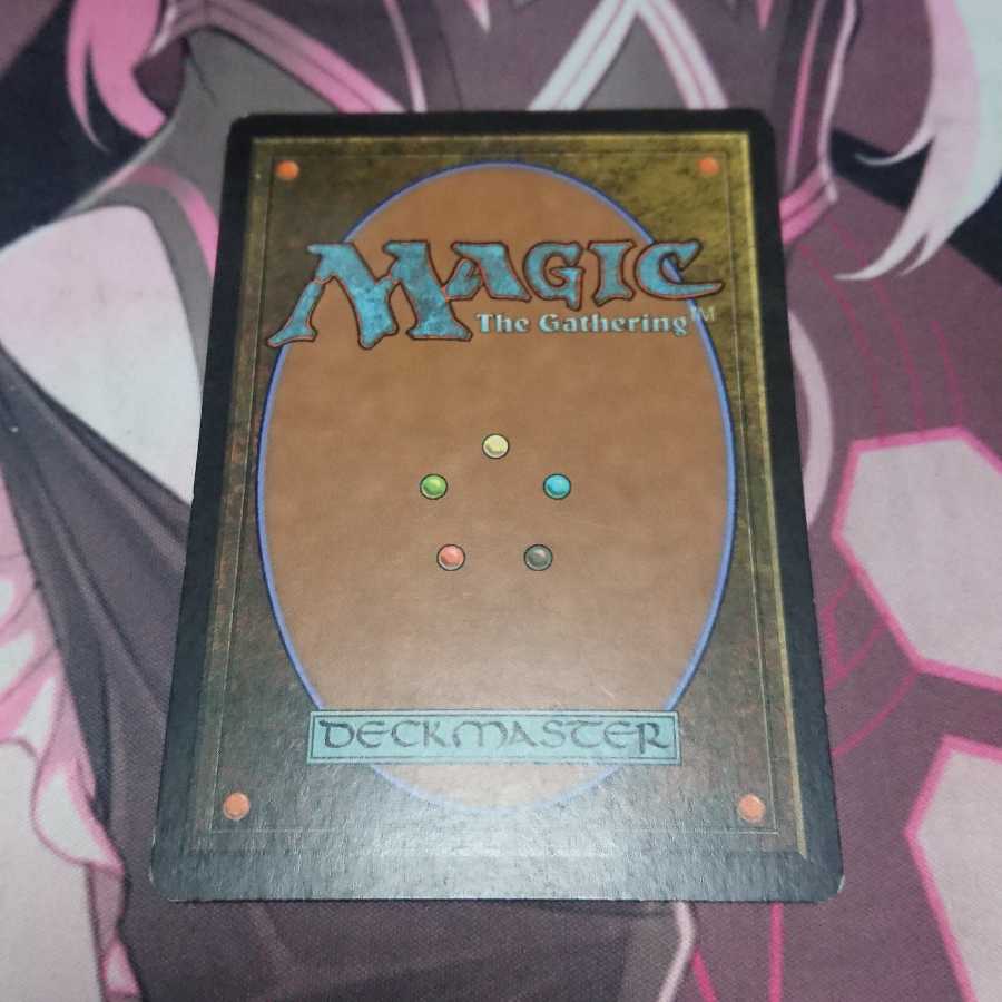 Sensei's Divining Top