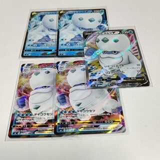 ガラルヒヒダルマV VMAX セット